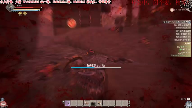 【2022-01-08 11点场】老田啦：【二哥】全面开战！