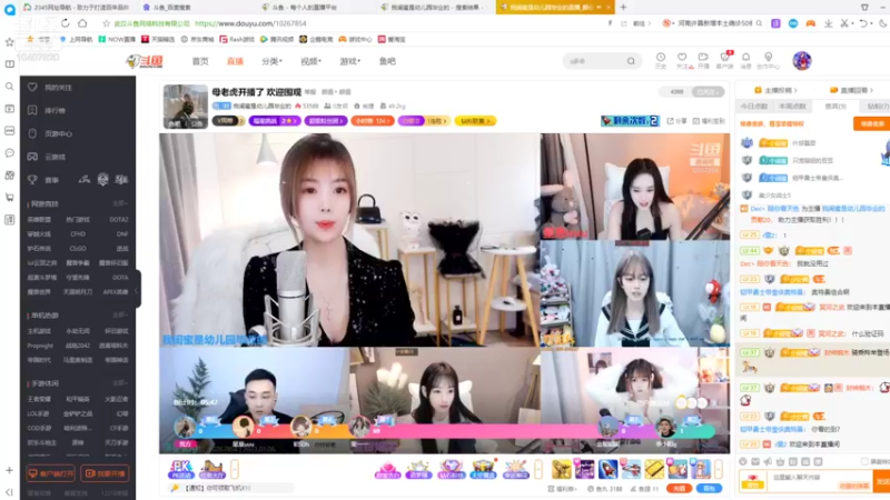 【2022-01-06 12点场】铠甲勇士帝皇侠奥特曼：身残志坚主播的每日历险记