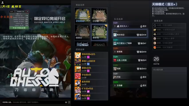 【2022-01-09 19点场】棋待诏3321：吃顿鸡，8点前到。