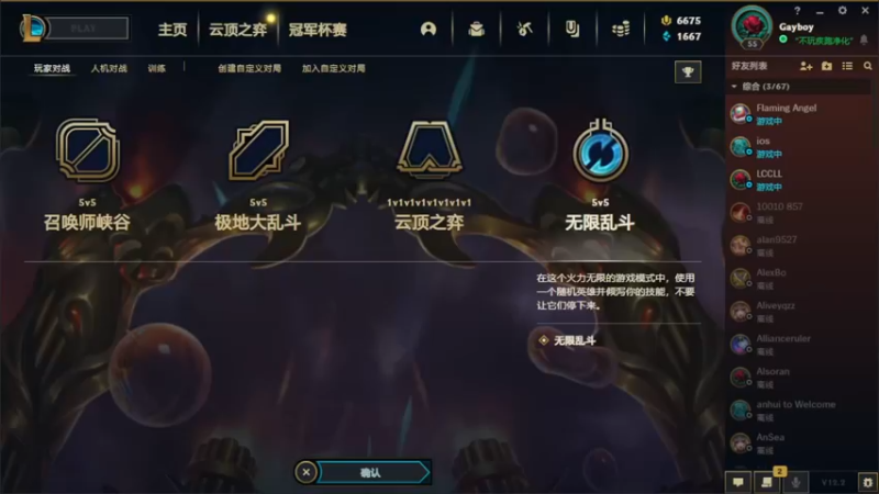 【2022-01-09 20点场】子阳很快乐：美测服无限火力！搞