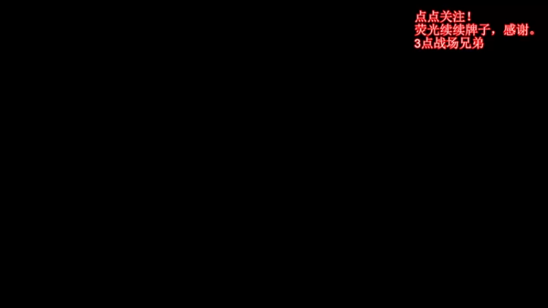 【2022-01-08 14点场】右侧的富帅：这个游戏真好玩 4588312