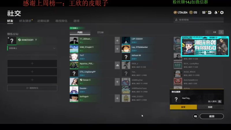 【2022-01-09 14点场】4AM王欣：虽然白给，但是帅气