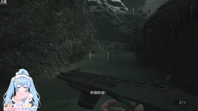 【2022-01-09 14点场】小仙女七七酱：❤生化8：硬核通关！一起来看看吧~