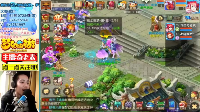 【2022-01-07 20点场】烟鬼奇老表：岁岁长安，何其不公！
