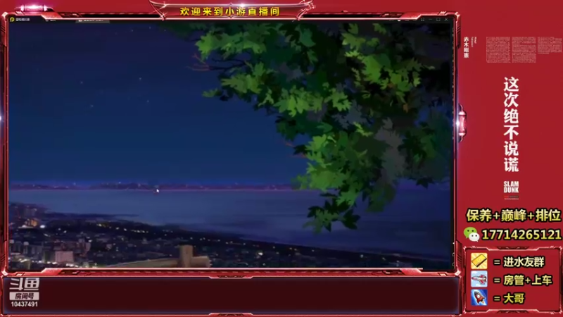 【2022-01-08 11点场】小游桑：大家新年快乐阿~