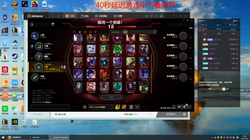 【2022-01-09 10点场】峡谷杀神酱油瓶：新赛季冲第一了