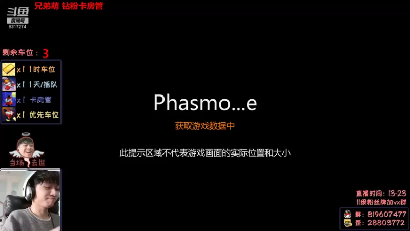 【2022-01-08 12点场】100大人：恐鬼症 千场主播 带你原地起飞