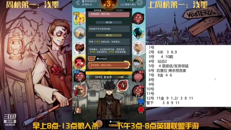 【2022-01-07 10点场】瑞凡YT：声优：早上8点直播