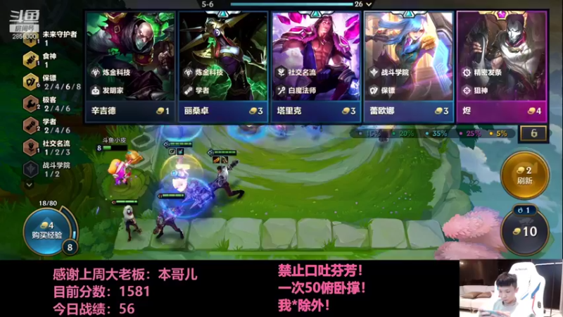 【2022-01-09 21点场】NB丶条皮兄弟：1658分顶级95冲第一专场！