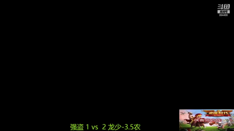 【2022-01-08 13点场】西毒的直播间：毒哥教你打罗马555