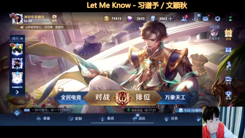 【2022-01-08 23点场】怪兽陳：.收心..上CAR....