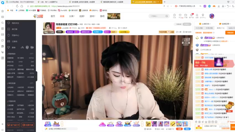 【2022-01-08 20点场】美少女战士5：一百万人正在观看的身残志坚主播