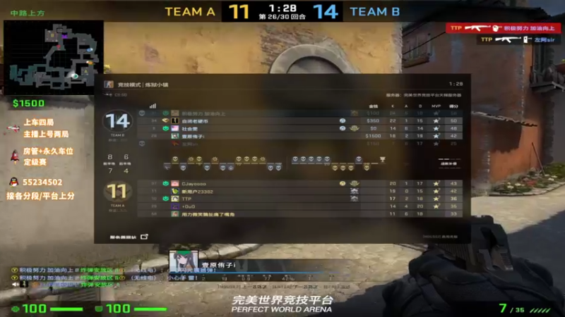 【2022-01-08 17点场】csgo沉默男孩：【沉默】开车日