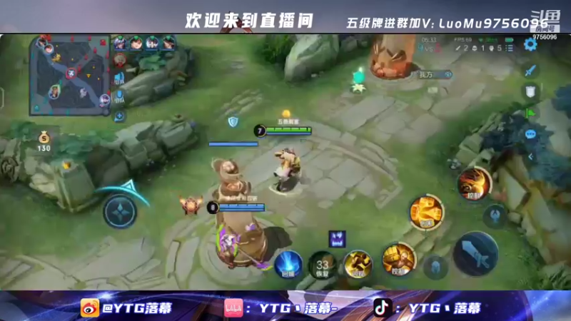 【2022-01-08 23点场】YTG丶落幕：双倍亲密度小游戏环节