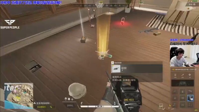 【2022-01-08 16点场】北方ya：【直播】究极南极人 看雪雪~