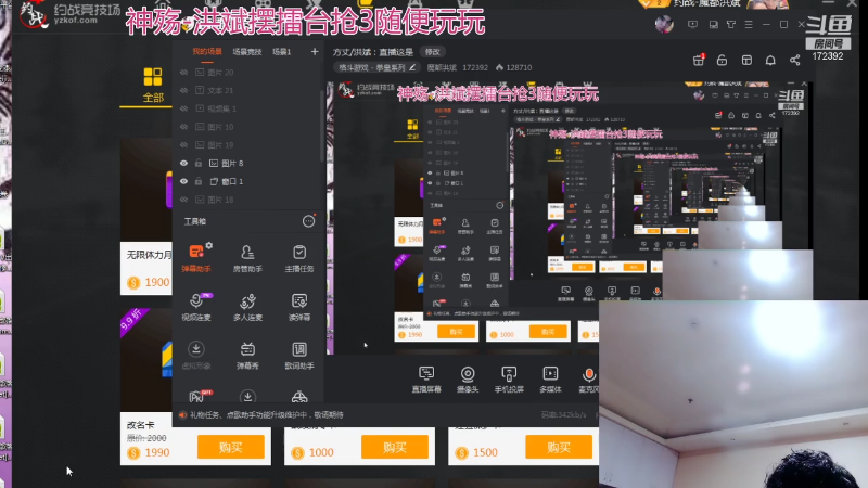 【格斗游戏】魔都洪斌的精彩时刻 20220109 00点场