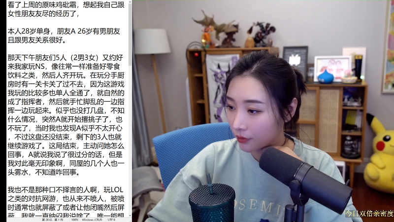 【主机其他游戏】女流66的精彩时刻 20220109 16点场