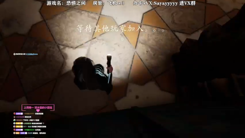 【2022-01-08 21点场】洒鸦的脱：【洒鸦】你是小百货卖西服 一套一套的
