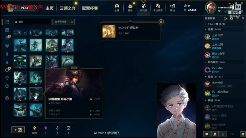 【2022-01-09 04点场】罢南万顷：赛季开始  新的一年2022 开开心心