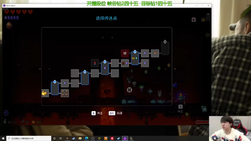 【2022-01-09 13点场】普朗东丷：新赛季峡谷冲王者！