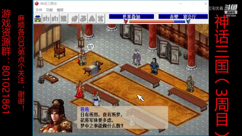【怀旧游戏】混沌伏羲的精彩时刻 20220101 00点场