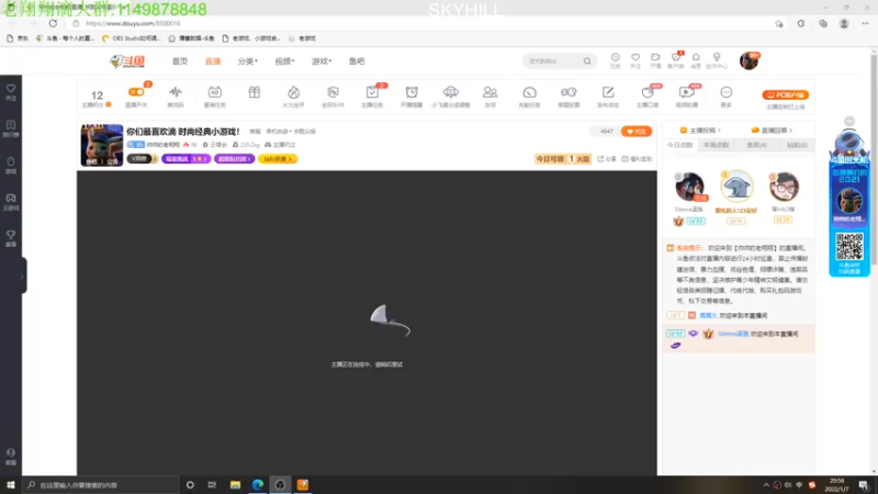 【2022-01-07 20点场】帅帅的老翔翔：你们最喜欢滴 时尚经典小游戏！