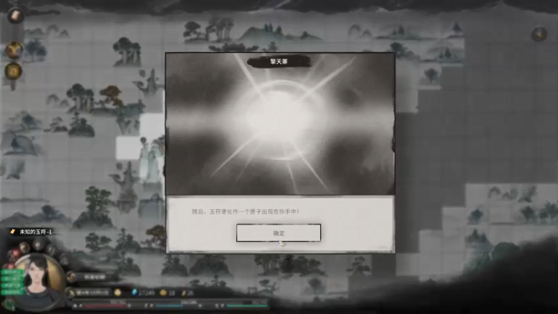 【2022-01-09 01点场】蝎i子：鬼谷八荒！@