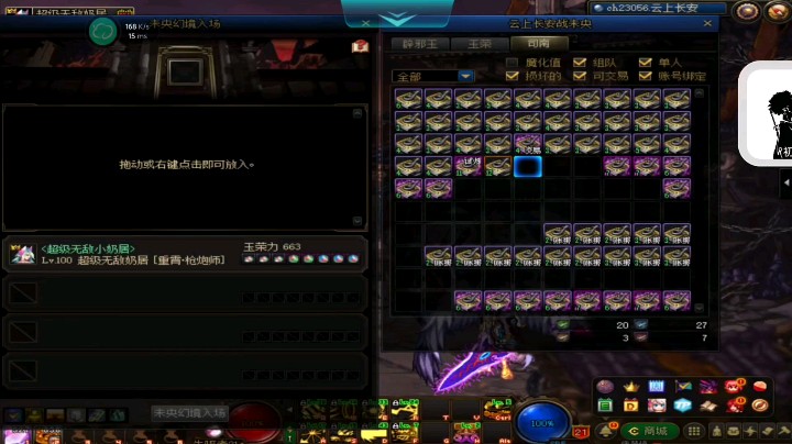 未央这波血亏一个e碎片换的从来没上去过