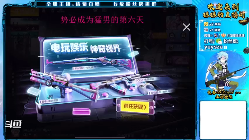 【2022-01-08 14点场】SGl丶栋栋：安卓ios帮打，义乌【狗栋栋】有车位