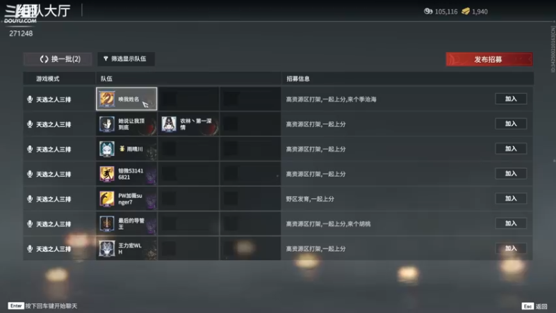 【2022-01-09 12点场】Dou逼杨：野排胡桃现状