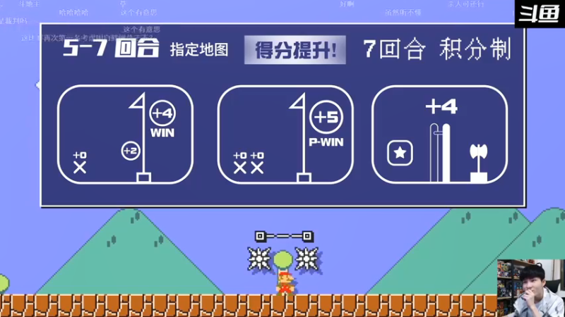 【2022-01-08 18点场】秋晨风：晚上好！马造时间