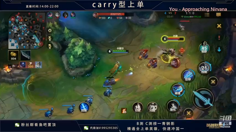 【2022-01-09 15点场】心星丶南生：今天心态非常好，必上王者。