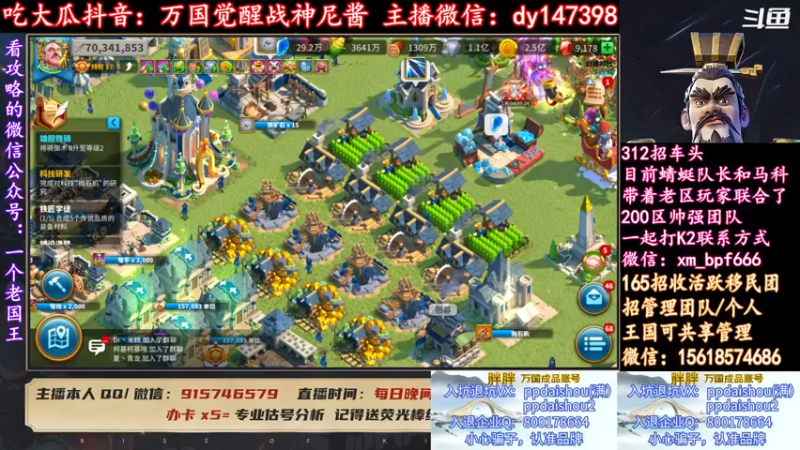 【2022-01-09 19点场】战神尼酱丶：每晚7-11点直播，每天吃瓜