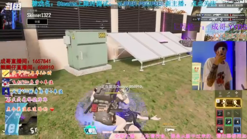 【2022-01-08 04点场】画画的北北呀丶：有车位哟，这里不学技术只为快乐