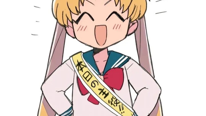 2333