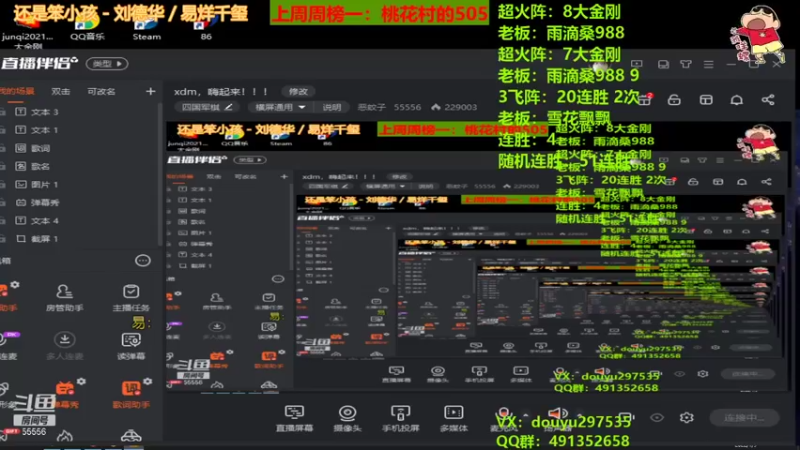 【2022-01-09 19点场】恶蚊子：xdm，嗨起来！！！