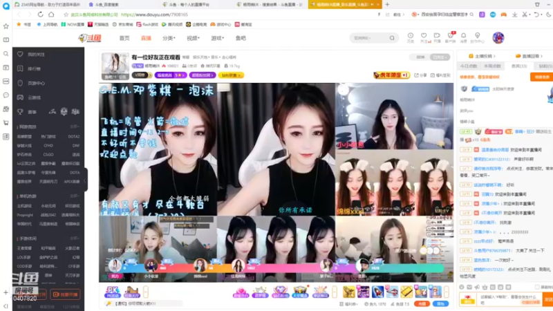 【2022-01-07 16点场】铠甲勇士帝皇侠奥特曼：身残志坚主播的每日历险记