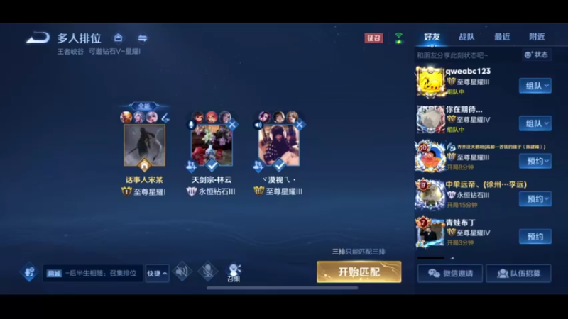 S26新赛季，猴王王者局乱杀