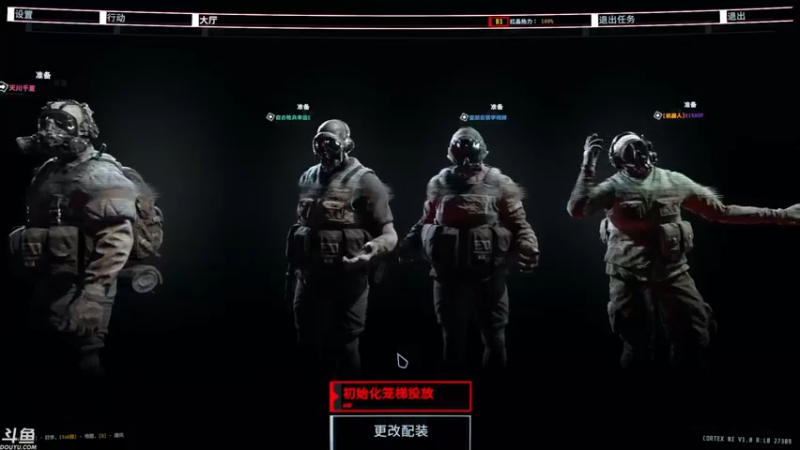 GTFO，三人联机初玩B1过关