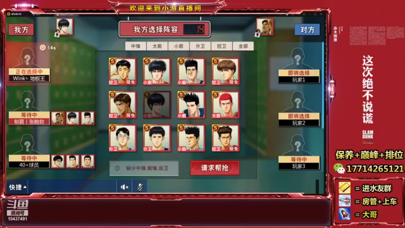 【2022-01-08 19点场】小游桑：大家新年快乐阿~