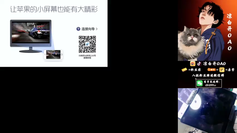 【2022-01-09 00点场】凉白开OAO：【王牌高星匹路人】