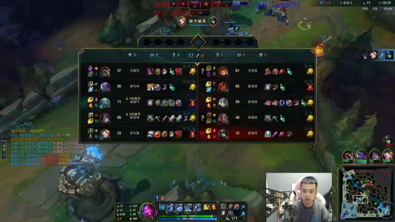 【2022-01-09 17点场】LOL丶摇摆：峡谷冲分.话少见谅!