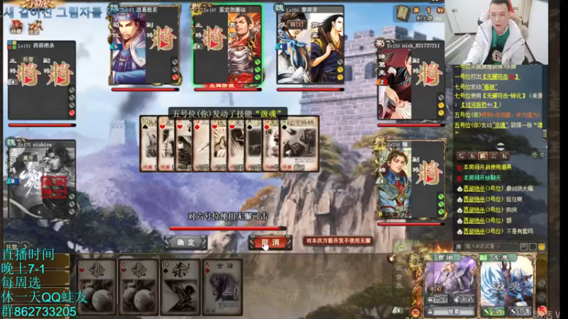 【2022-01-08 21点场】吹得神丶丶丶：新年新气象，祝你新年万事顺！