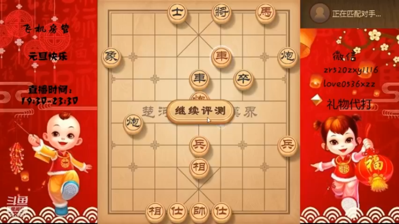 双头蛇毒死大笨牛