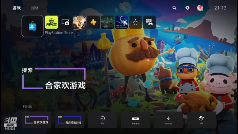 【2022-01-07 21点场】卢克天行者777：！！！胜利11人！！！