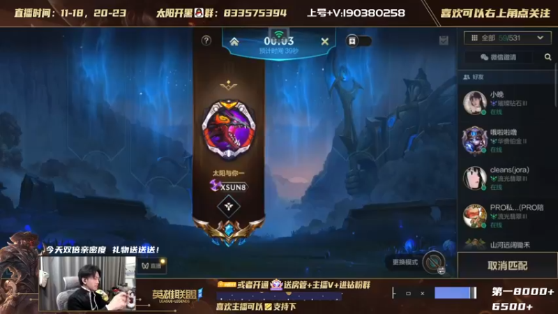 【2022-01-09 12点场】太阳Xsun：☀双倍亲密水晶玫瑰展示！