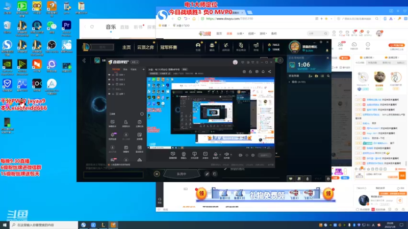 【2022-01-08 20点场】冰皇小飞DD：冰皇：电1大师定位-丽桑卓专场