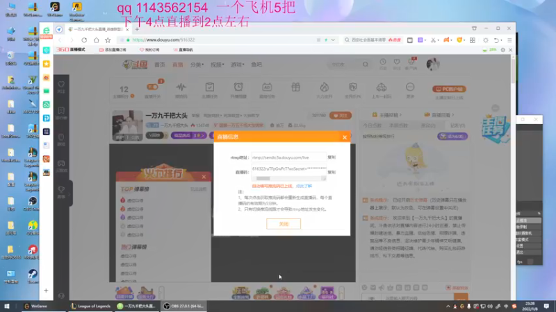 【2022-01-08 23点场】一万九千把大头：一万九千把大头
