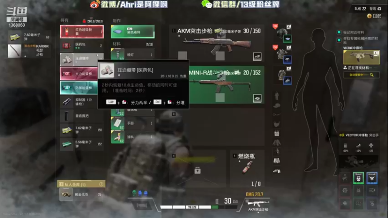 【2022-01-09 20点场】地表最强狸仔仔哟：可爱的狸仔仔来啦！