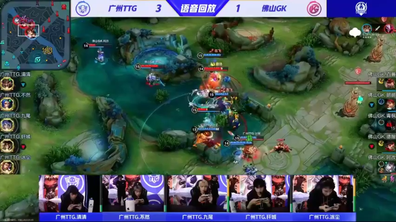【2022-01-09 21点场】eStarProAlan：Alan：佛山GK VS 广州TTG